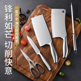 Jianghu stall stainless steel kitchen knife suit household sharp slicing knife kitchen meat knife gift set knife wholesale