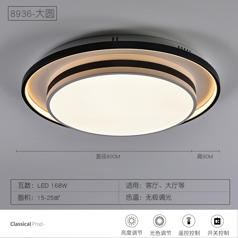 2025 新しいリビングルームのメインライトヘッドライトシンプルでモダンな雰囲気中山照明家庭用 LED 寝室の天井ランプ|undefined