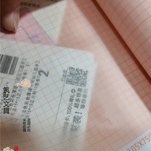 Free Shipping A0A1A2 Transparent Coordinate Paper Sulfuric Acid Paper Calculation Paper Drawing Copy Grids Paper Grids Paper 10 Sheets