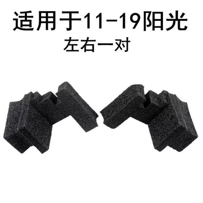 for Tiida, Sylphy Classic, Sylphy, Digər kuzov və aksesuarlar - suitable-for-new-sunshine-pair
