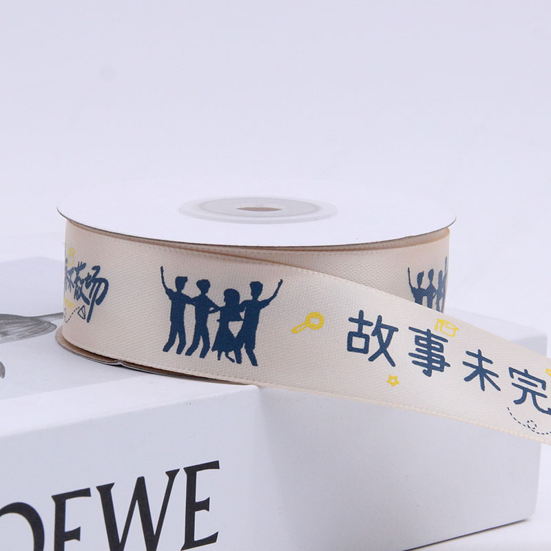 2,5 cm estilo campus temporada de graduación cinta regalo para graduados caja de regalo embalaje diseño de globos cinta decorativa