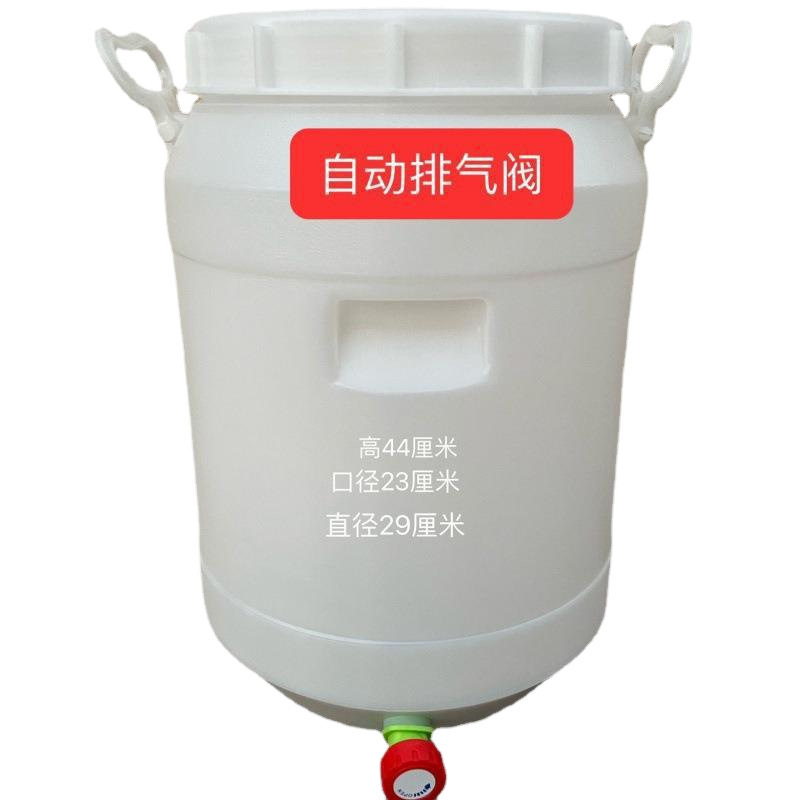 有机肥发酵箱食品级家用庭院厨余堆肥沤肥桶垃圾堆肥带过滤网升