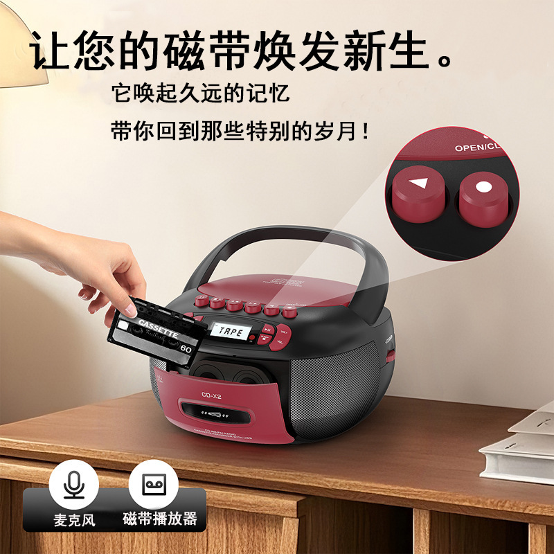 便携式复古卡带磁带机cd播放机蓝牙音响FM收音机立体声蓝牙播放器|undefined