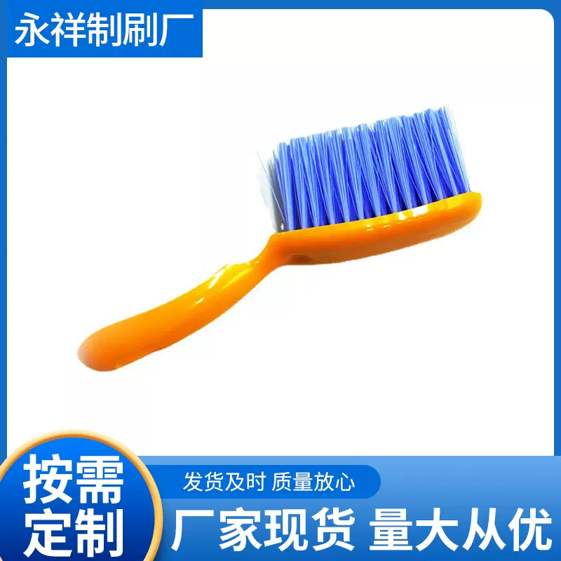 厂家鞋刷子 玩具扫把植毛加工 吸尘器清洁工具毛刷各种植毛条刷