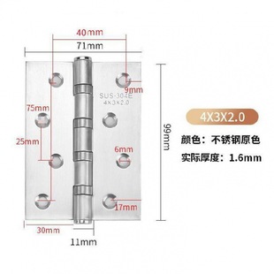 304 Stainless Steel Flat Hinge 4inch Bearing Hinge 5inch Room Door Folding Wooden Door Antique Bronze Hinge Hardware Accessories