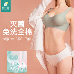 Disposable 5-pack pure cotton, sterile postpartum maternity underwear for large sizes, suitable for hospital use and travel