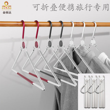 折叠魔术衣架便携户外旅行衣架轻便创意简易亚马逊多功能衣架批发