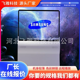 触控产品;OLED屏;展示柜