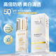 Story with her whitening isolation sunscreen SPF50 PA summer outdoor sports sunscreen facial sunscreen