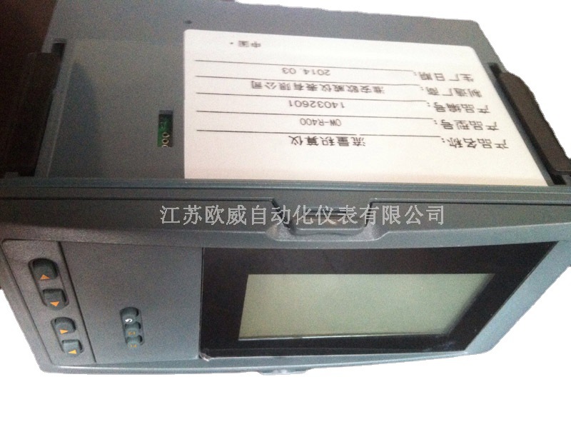 无纸记录仪温度压力160*804-20mA多功能三通道防尘智能智能监测