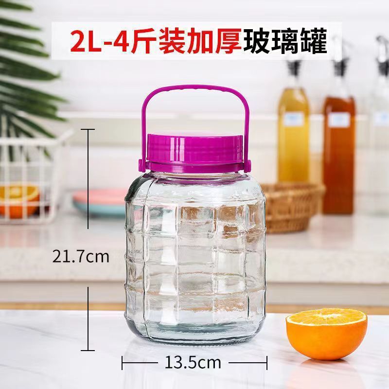 加厚泡酒瓶玻璃空瓶密封罐酒罐子酒坛子泡菜坛子腌菜罐泡酒玻璃瓶|undefined