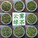 2025新茶云雾绿茶散装批发明前日照充足高山绿茶碧螺春茶叶浓香型