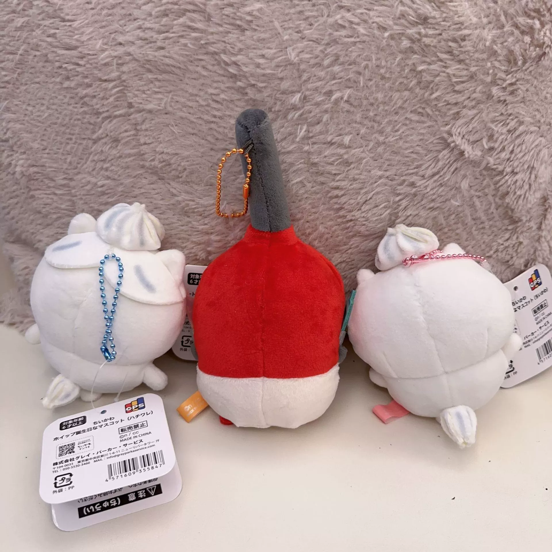 Japanese cream lighter, cute pendant, plush