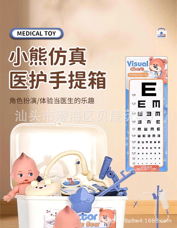 中文详情页过家家,过家家玩具,仿真厨房,仿真餐具台,餐具台玩具,餐具台套装,过家家套装,带音效过家家,收银机,收银机玩具,汉堡操作收银台,果汁操作收银台,披萨操作收银台,冰淇淋收银台,甜品收银台,汉堡收银台,超市售卖收银机,化妆品饰品玩具,医疗医具玩具,迷你超市台,迷你超市售货台,单肩包餐具,医具,小医生玩具,仿真医生玩具,饰品玩具,化妆品玩具,梳妆玩具,饰品单肩包,甜点玩具,甜品玩具,电动洗碗台餐具套装,下午茶点心茶具组合礼品盒套装,下午茶玩具，糖果手推车,食物厨具餐具手推车,切切乐,仿真食物,医疗箱套装
.jpg