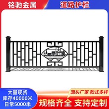 文化护栏市政护栏交通安全防护隔离设施人行道防撞镀锌钢景观护栏