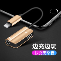 アップル2 in 1 3.5mmヘッドホンオーディオ中継ケーブルのライトニングコネクタiphoneアダプタを適用します。