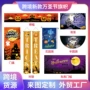 跨境新款定制万圣节旗帜