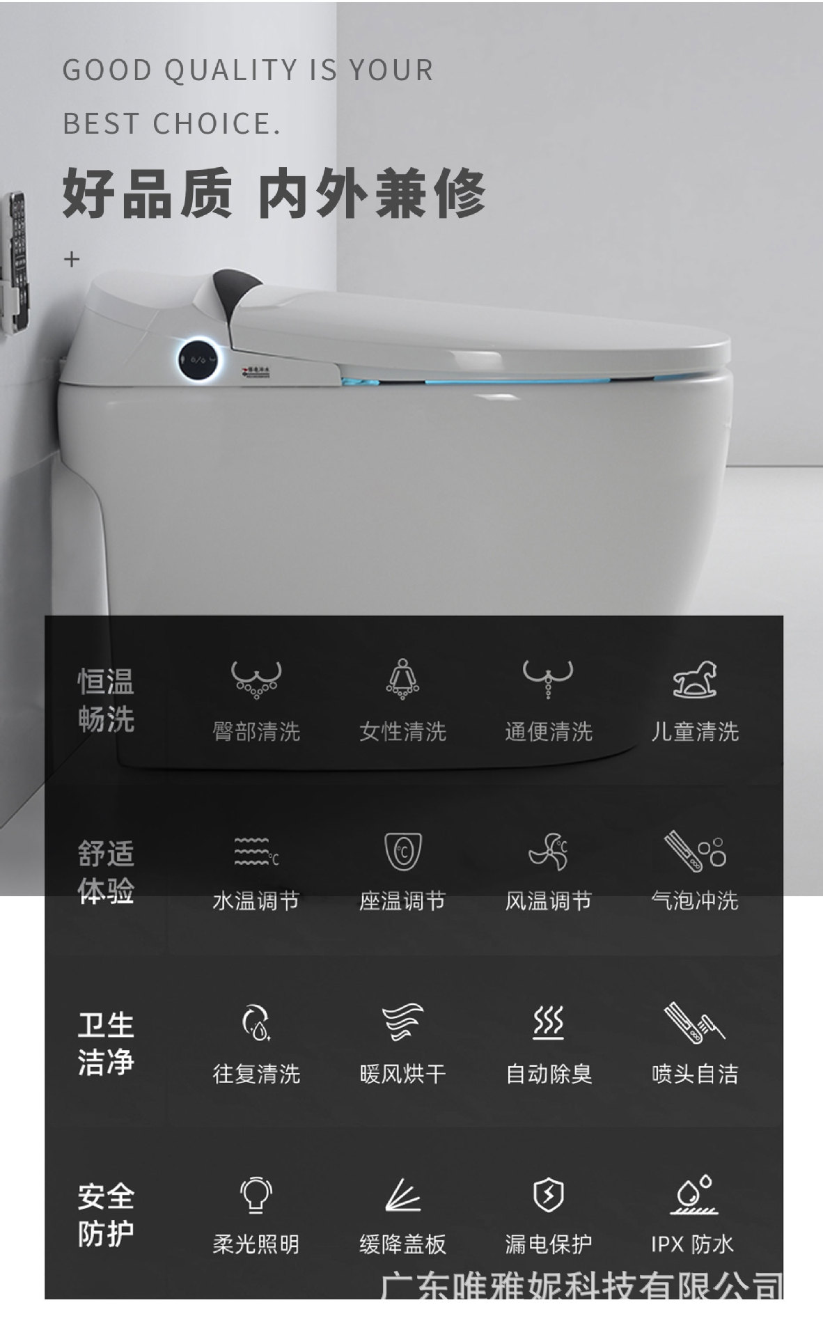 IK-336纯白色（虹吸）中文_05.jpg