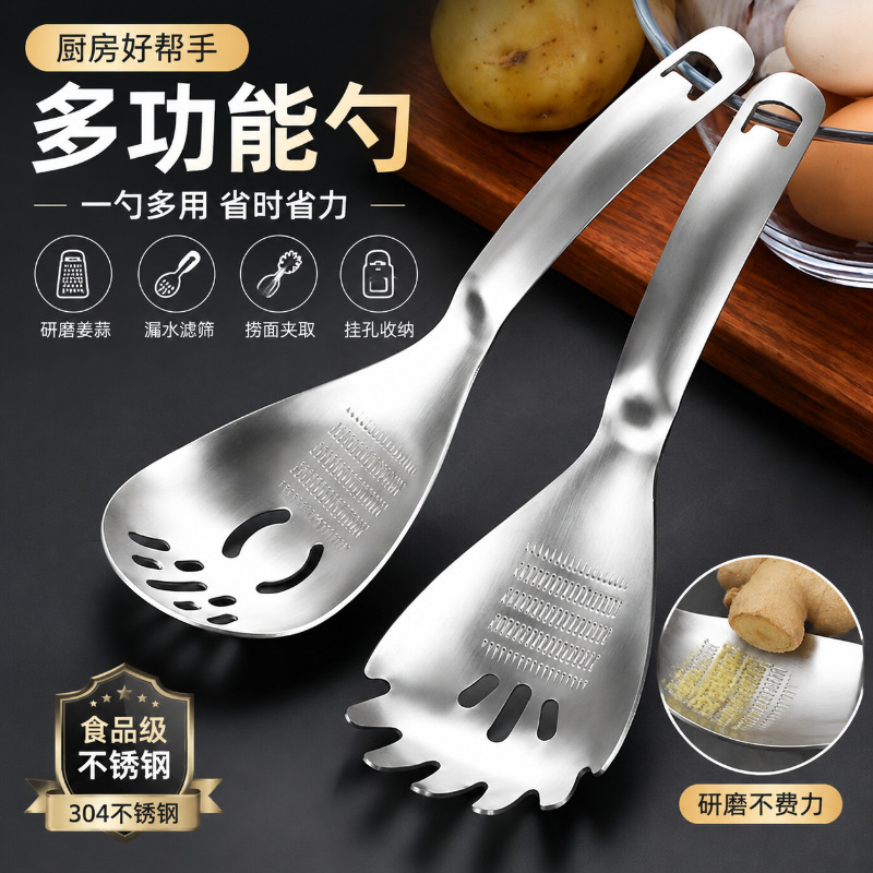 Garlic masher, ginger grinder, multi-functional strainer, stainless steel kitchen utensil, egg white separator Garlic masher, ginger grinder, multi-functional strainer, stainless steel kitchen utensil, egg white separator