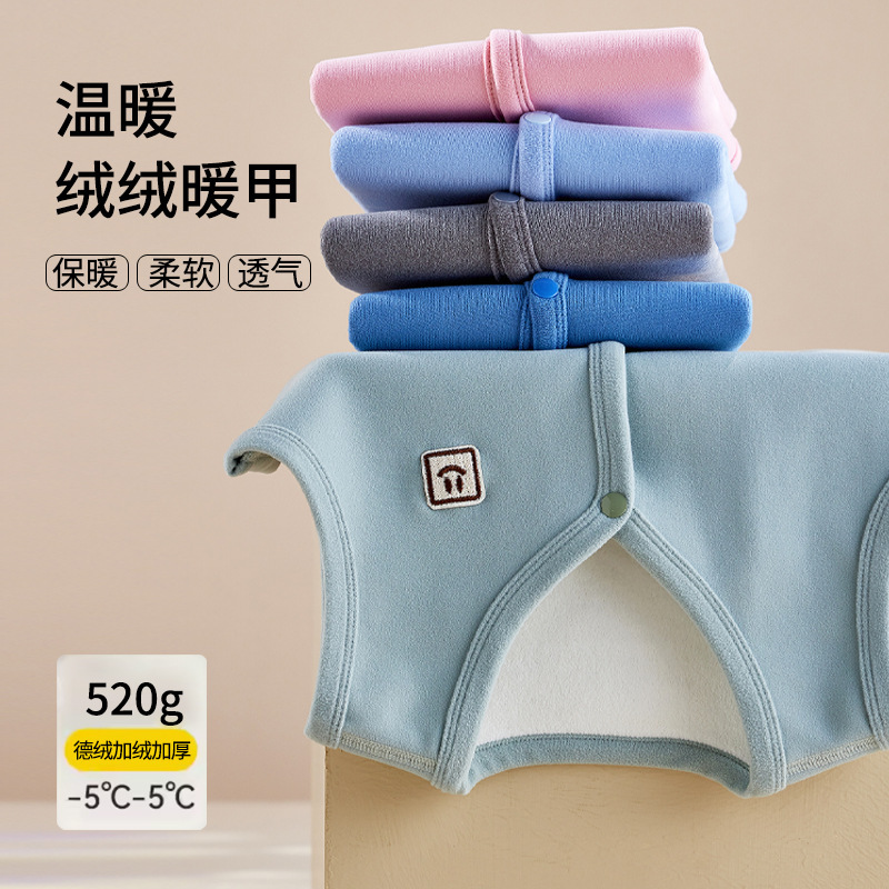 儿童马甲秋冬男童校服神器加绒加厚保暖背心女童打底马夹宝宝坎肩|undefined