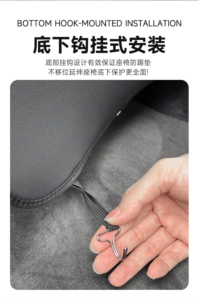 Suitable for Mercedes-Benz seat anti-kick pads for 20-26 models GLB220A-class A200L GLA200 E-class GLC interior accessories
