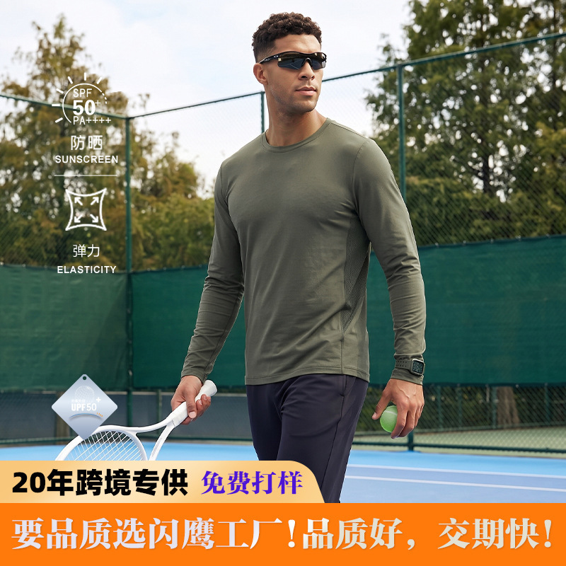 Men's long-sleeve sports T-shirt for autumn and winter, sun-protective, seamless, stretchy, breathable, quick-drying