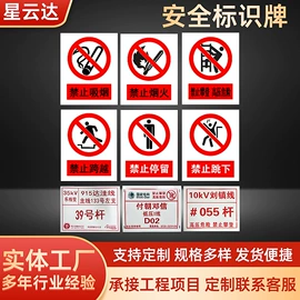 色带、碳带;铭牌;热敏打印机