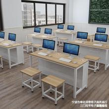 学校机房微机室电脑桌培训室电脑桌椅单人双人办公台式桌网吧桌椅