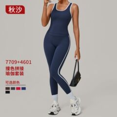 クロスボーダースポーツスーツコントラストカラーステッチタイトヌードヨガスーツランニングフィットネスヨガスーツ 7709+4601