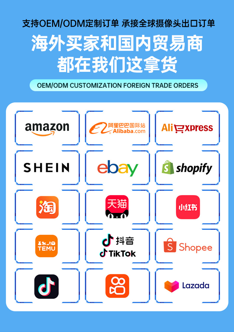 监控器店铺用商用360度无死角家用手机室内外门口摄像头双摄像头