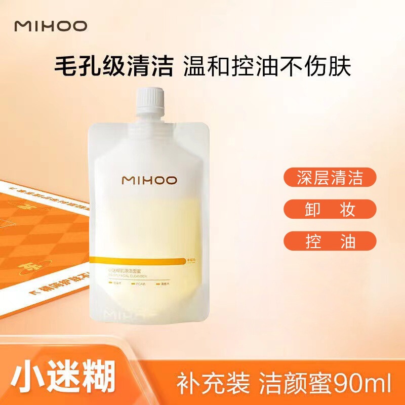90ml Xiao Mihu Cleansing Honey Facial Cleanser Amino Acid Cleanser Deep Cleansing Pores Oil Control Gentle Refill Pack 90ml Xiao Mihu Cleansing Honey Facial Cleanser Amino Acid Cleanser Deep Cleansing Pores Oil Control Gentle Refill Pack