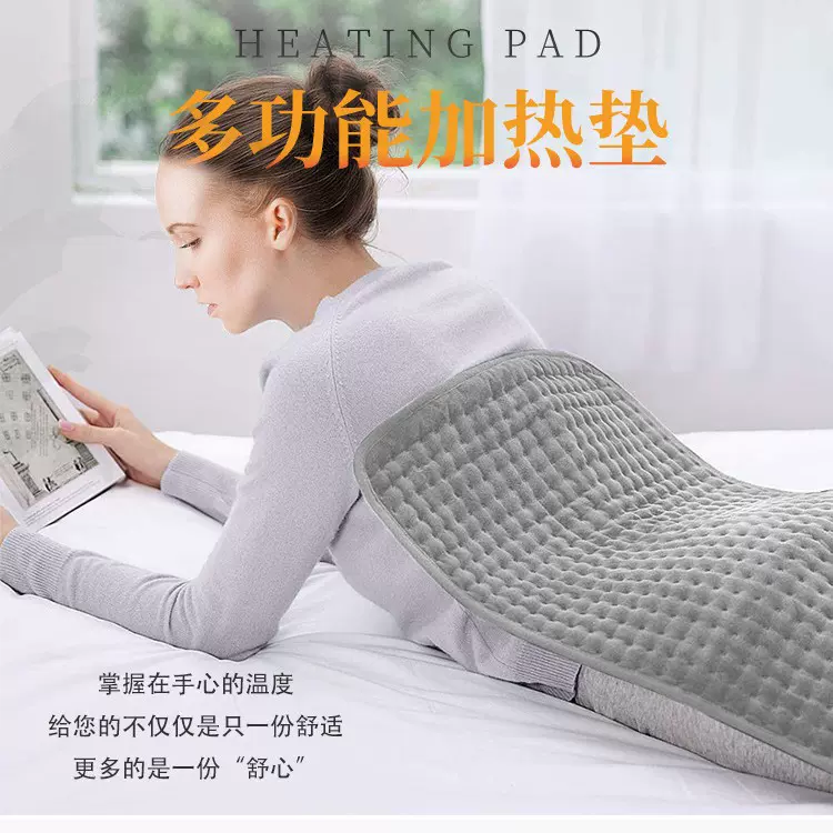 跨境小电热毯加热垫高温热敷发热垫Heatingpad多功能暖身毯加热垫