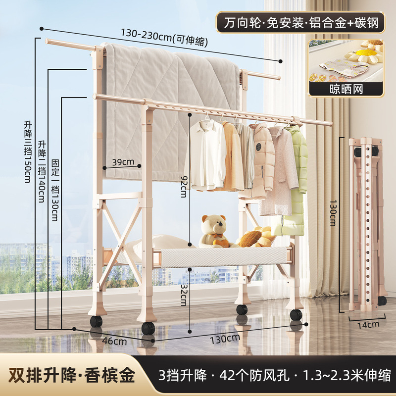 新しい衣類乾燥ラック床置き折りたたみ屋内ホームバルコニー屋外寝室キルトリフティング衣類乾燥ラック衣類ラック|undefined