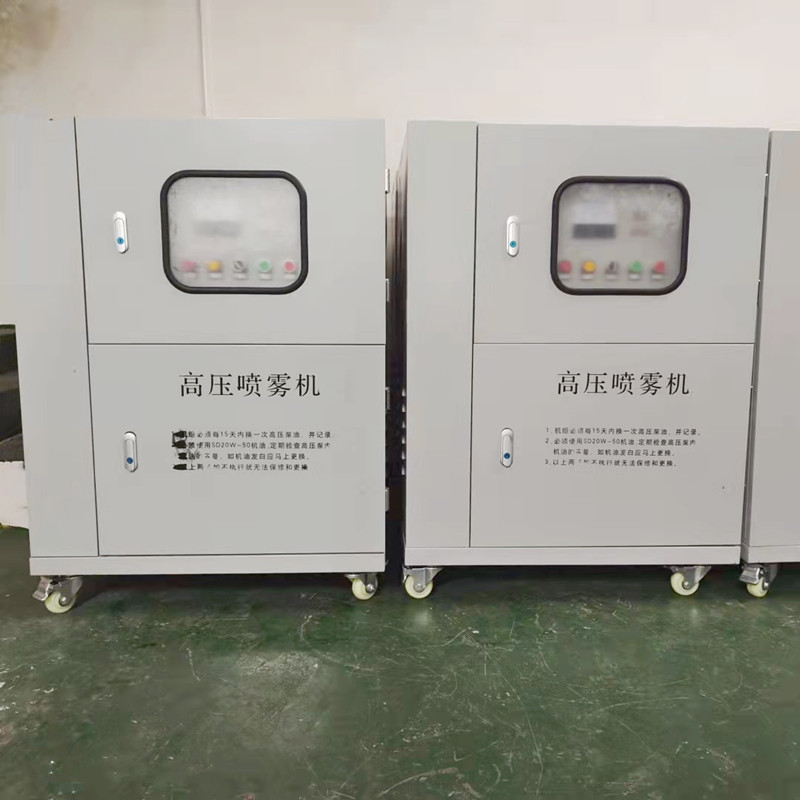 工地围挡喷淋 景区造雾机 车间煤场雾化设备 围挡降尘喷淋系统