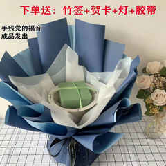 花束包装纸半成品免包装DIY外壳情人节创意生日礼物零食烟独立站