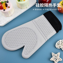 厂家直销硅胶隔热OY纹手套防滑防烫耐高温硅胶手套厨房烤箱用手套
