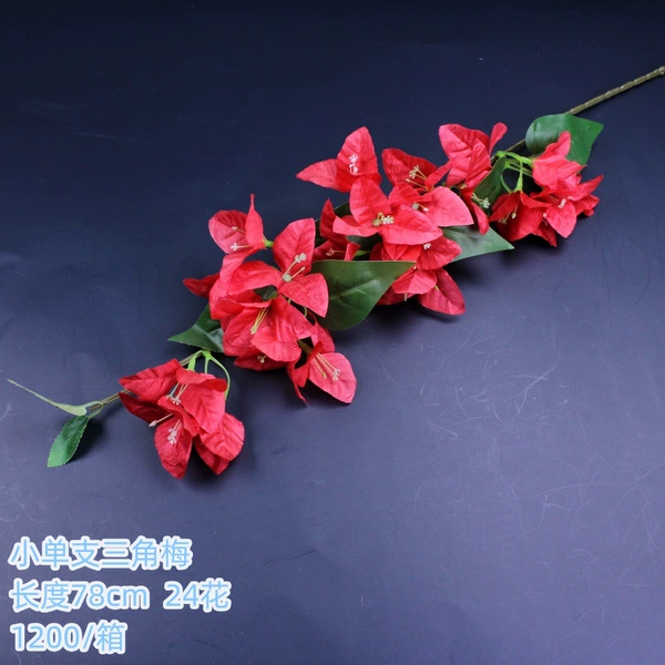 Small single-red