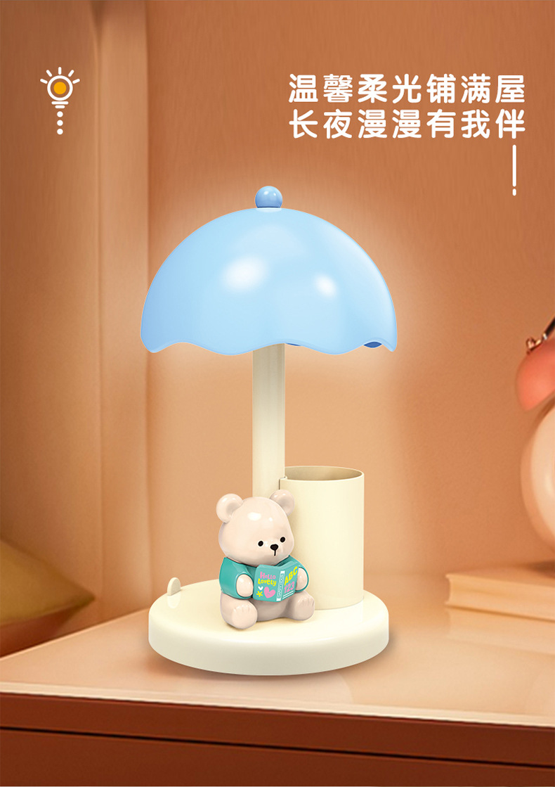 QS014A熊猫床头灯_03