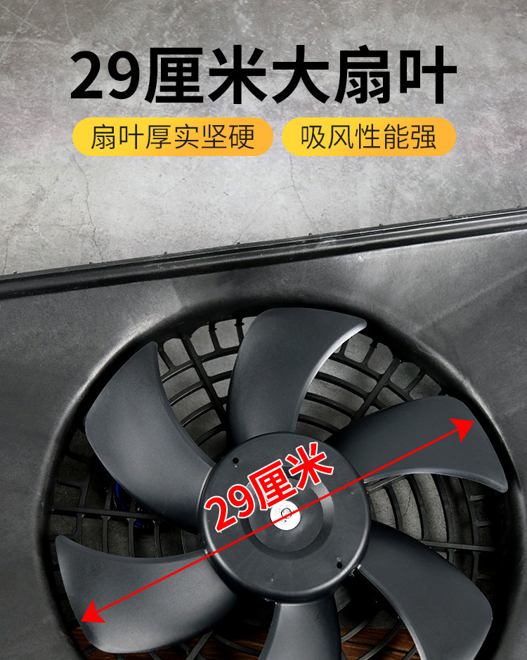 Car Air Conditioning Electronic Fan Assembly Universal Modification 24V Truck Excavator Condenser Water Tank Cooling Fan 12V