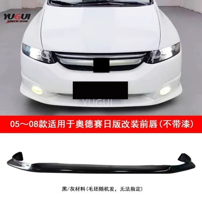 Front Lip Side Skirt Rear Lip — Big Surrounded