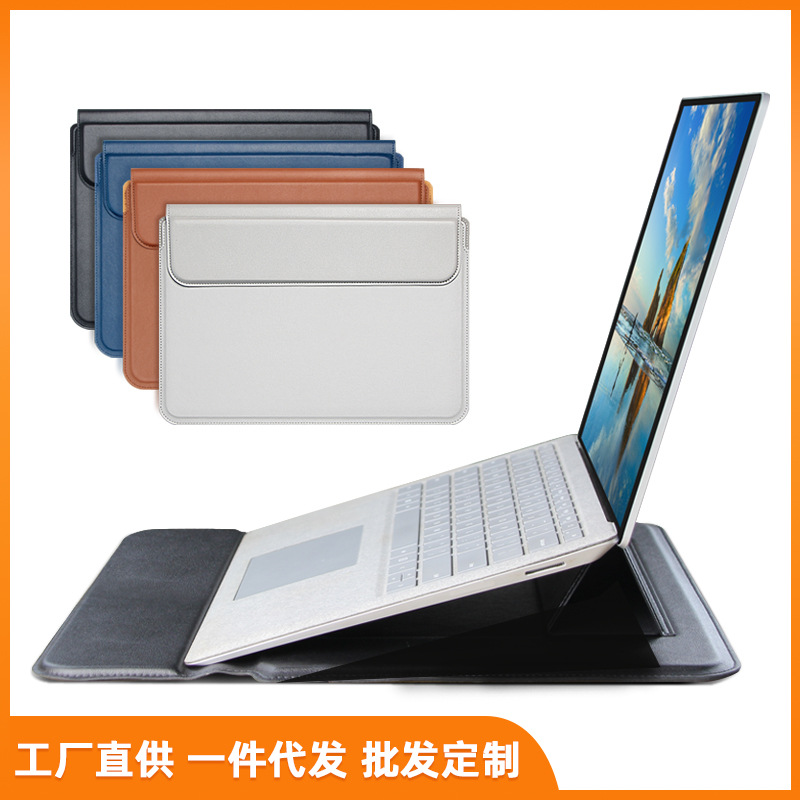 适用macbook air保护套壳pro14寸苹果笔记本支架电脑包mac内胆包-阿里巴巴