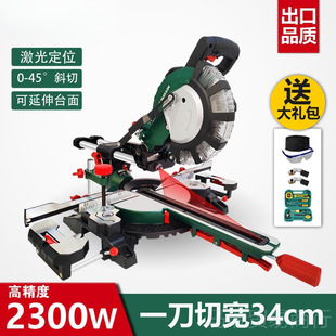 Woodworking Push-pull Cutting Machine Multi-functional Pull-rod Type High-precision Aluminum Saw Machine Telescopic Miter Cutting 45 Degree Aluminum Alloy Wood