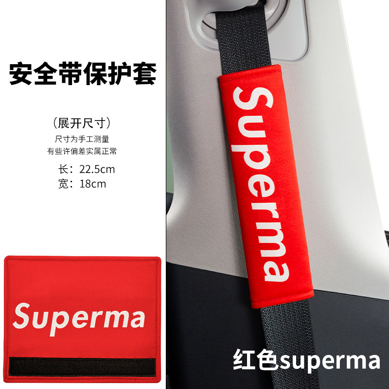 Four Seasons Universal Cartoon Shoulder Pad Car Seat Belt Shoulder Pad Children's Cute Anti-Lean Ideal Seat Belt Protective Cover