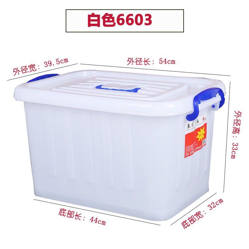 매우 두꺼운 흰색 6603 54*40*33
