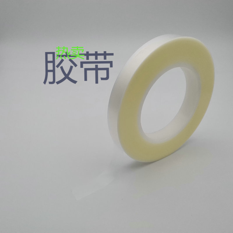 雾面保护膜高温中低粘扩散屏幕静电保护膜磨砂保护膜