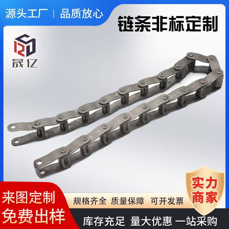 钢制销合链 农机链条 输送链条 工业链条 锰钢材质 304材质