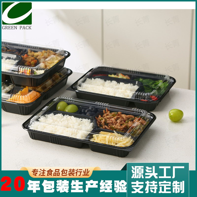 餐盒一次性包装盒塑料快餐盒外卖分格打包盒水果吸塑寿司食品级