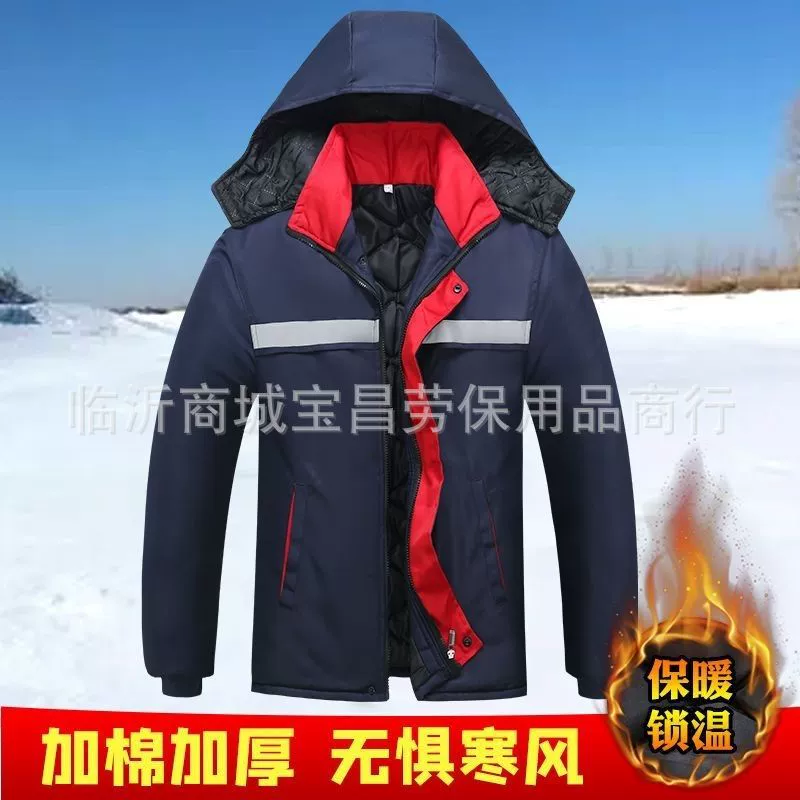 Зимняя куртка с хлопковой подкладкой, утолщенная холодостойкая теплая Светоотражающая куртка-шапка на открытом воздухе на строительной площадке, холодильные камеры, мужская и женская куртка с хлопковой подкладкой для электросварки