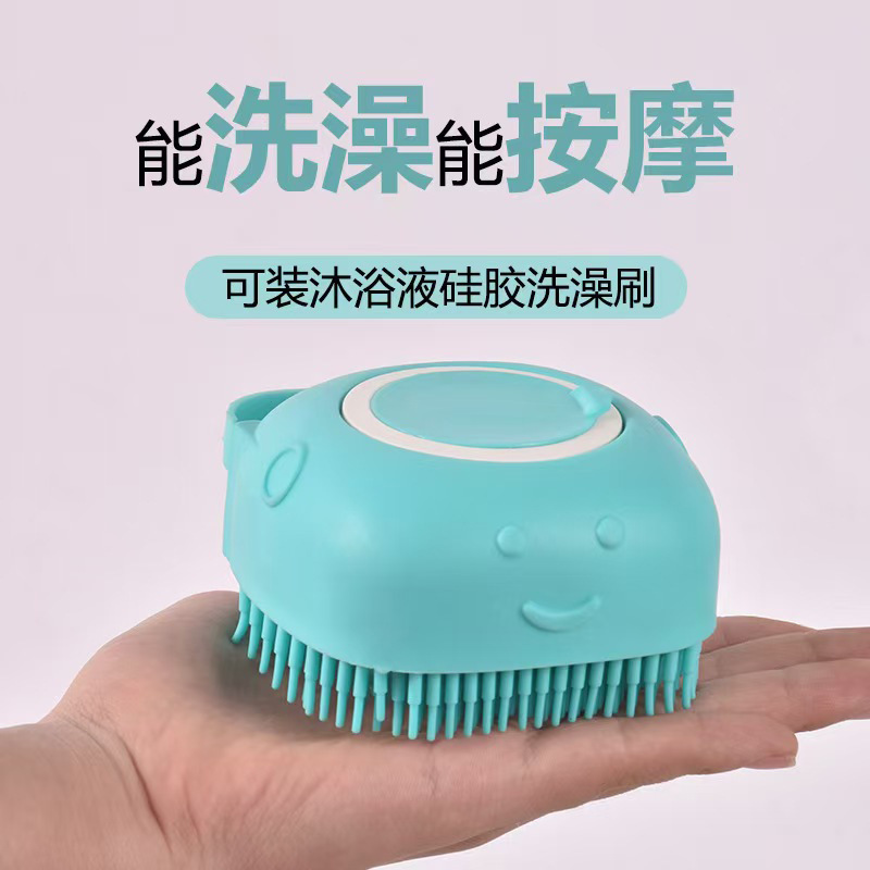 Cepillo para bañar mascotas, herramienta de aseo para gatos, productos de limpieza especiales para perros Teddy y Golden Retriever, herramienta para lavar perros.