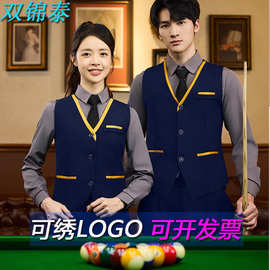酒店前台职业马甲男女同款台球室ktv服务员工作服餐饮收银员套装